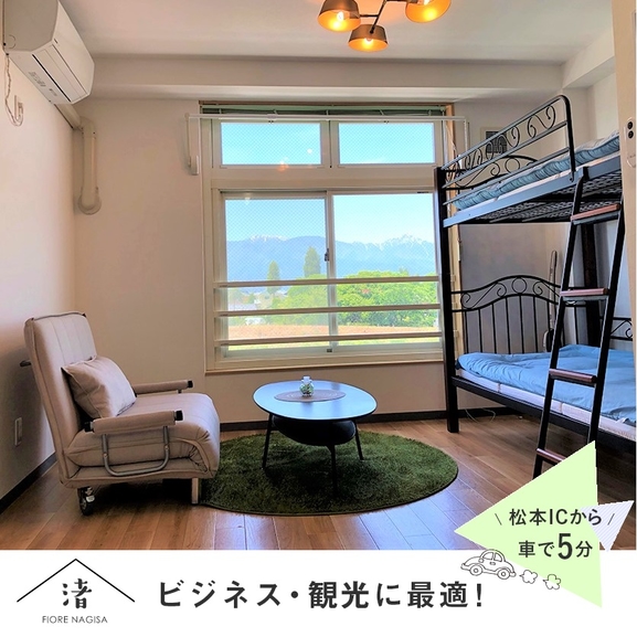 松本の格安ホテル 旅館 宿泊予約 長野県 楽天トラベル 松本の格安ホテル 旅館 宿泊予約 長野県 楽天トラベル